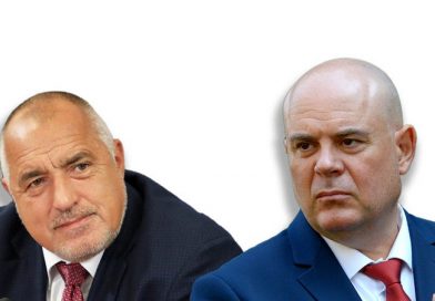 Гешев поиска имунитета на Борисов, ДПС ще подкрепи правителство